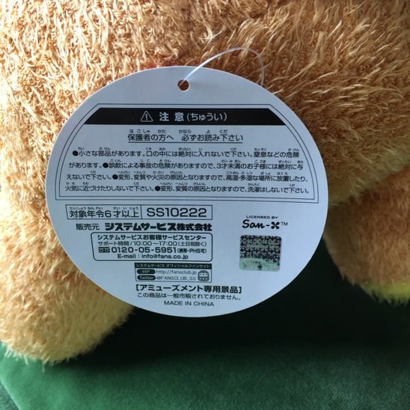 Rilakkuma Headphone Plush XL - Picture 7 of 8